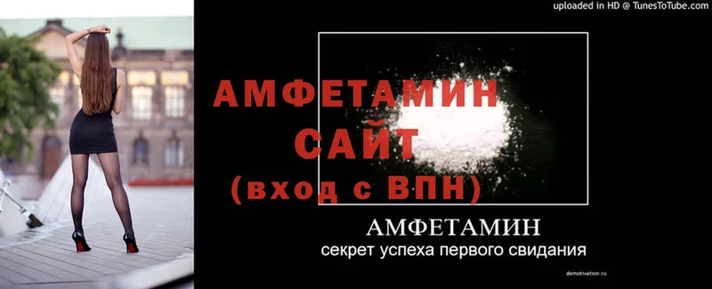 где можно купить наркотик  Вязники  АМФ 98% 