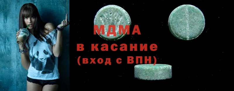 MDMA Molly  купить наркоту  Вязники 